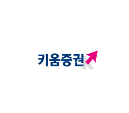 키움증권