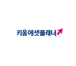 키움에셋플래너