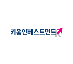 키움인베스트먼트