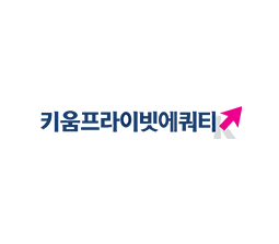 키움프라이빗에쿼티
