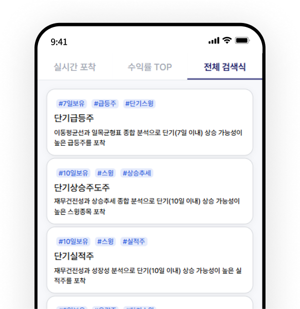 AI시그널 프로